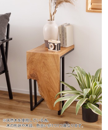 ne side table