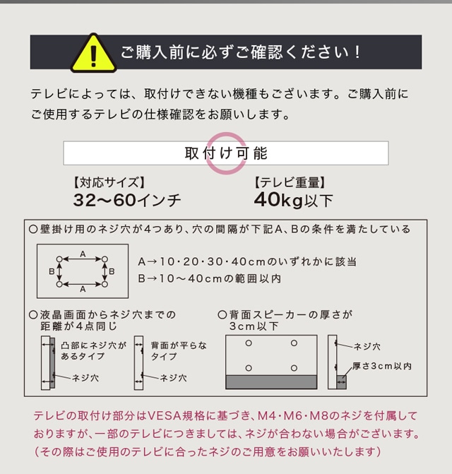 突っ張りラック