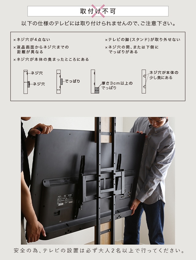 突っ張り棒を使った家具