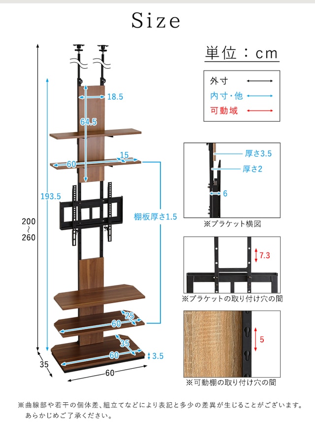 収納家具