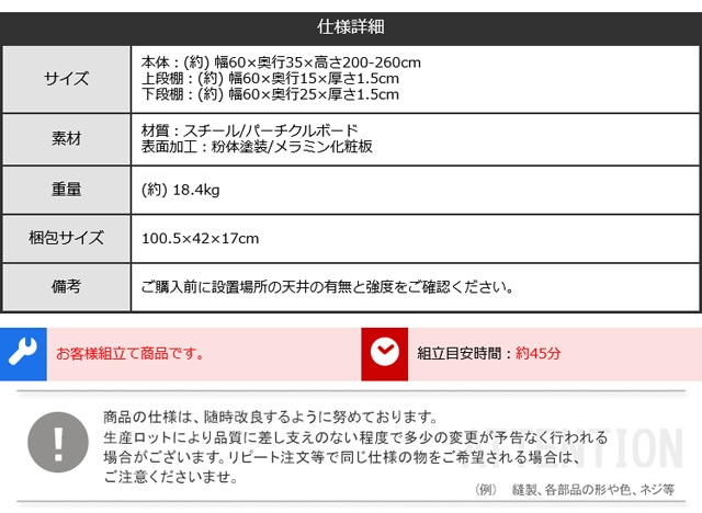 テレビスタンド