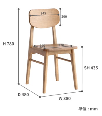 ラシック】チェア（ナチュラル）｜北欧スタイルにもピッタリな
