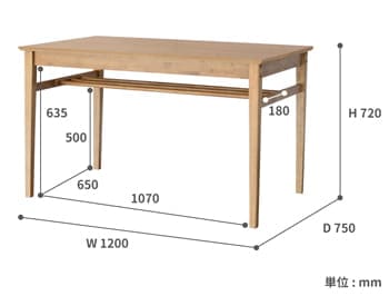 ラシックダイニングテーブル　サイズ