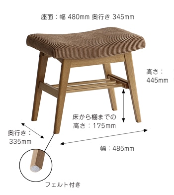 オットマンスツール　サイズ