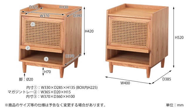 ナイトテーブル　サイズ