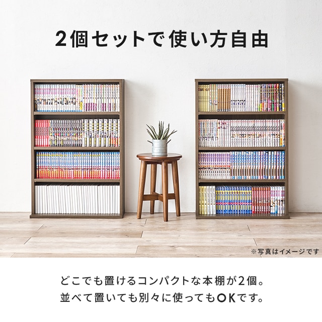 ラック