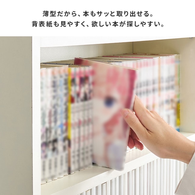 本棚