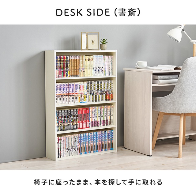 コミックラック