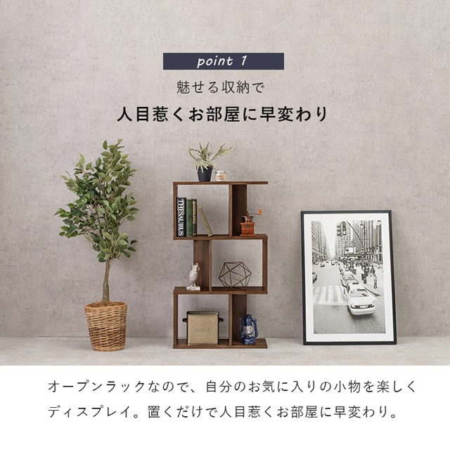 本棚