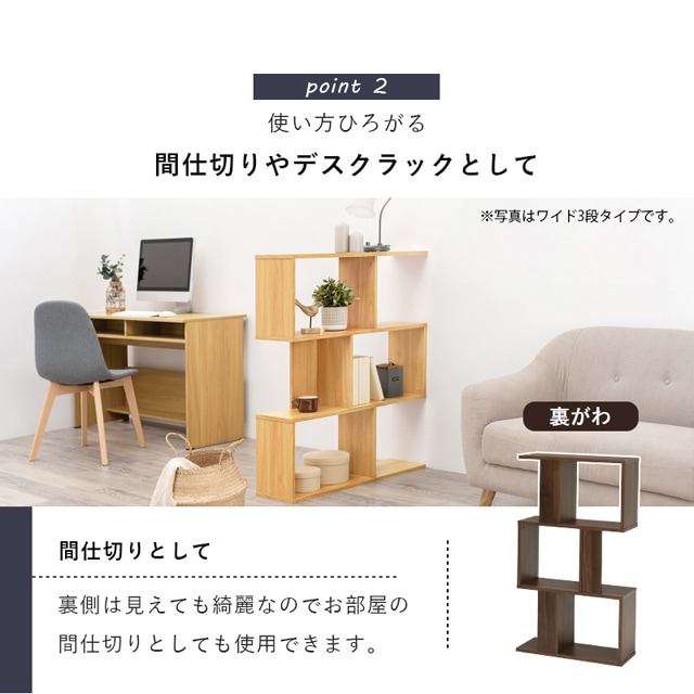 間仕切り