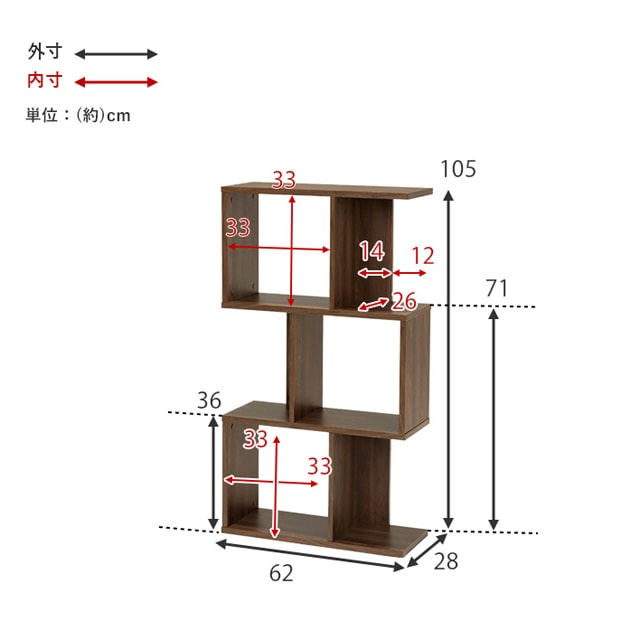本の収納
