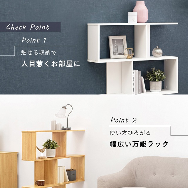 収納家具