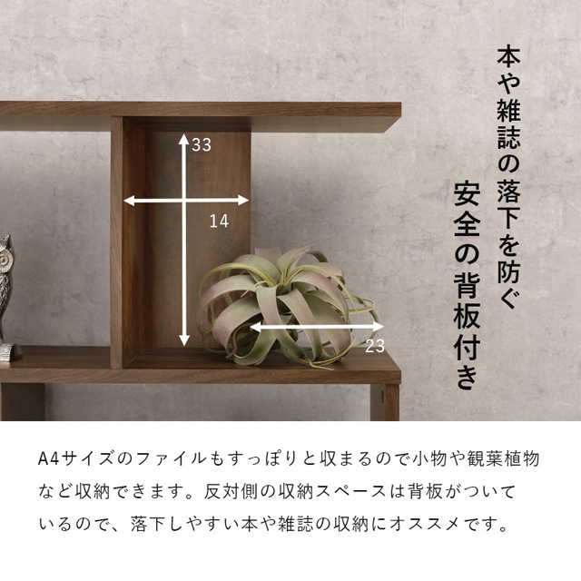 ラック