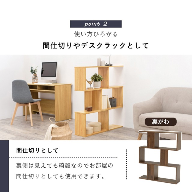 間仕切り