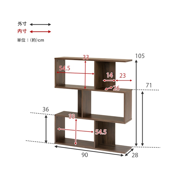 雑貨を飾る棚