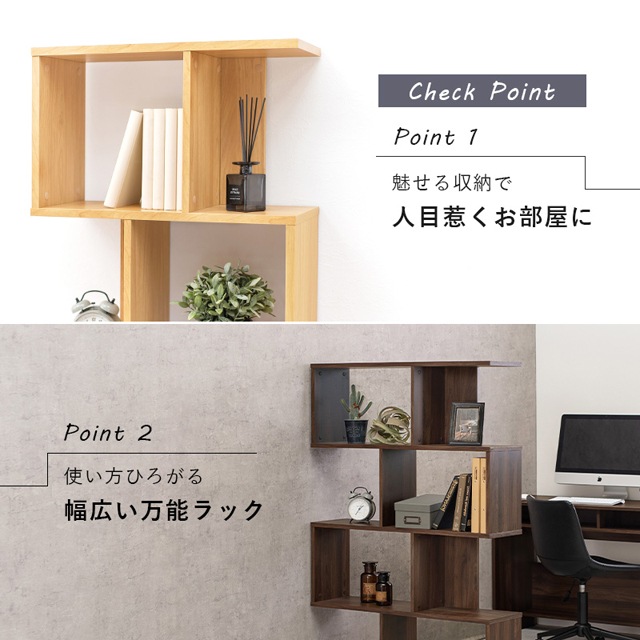 収納家具