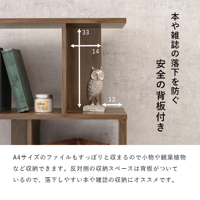 ラック