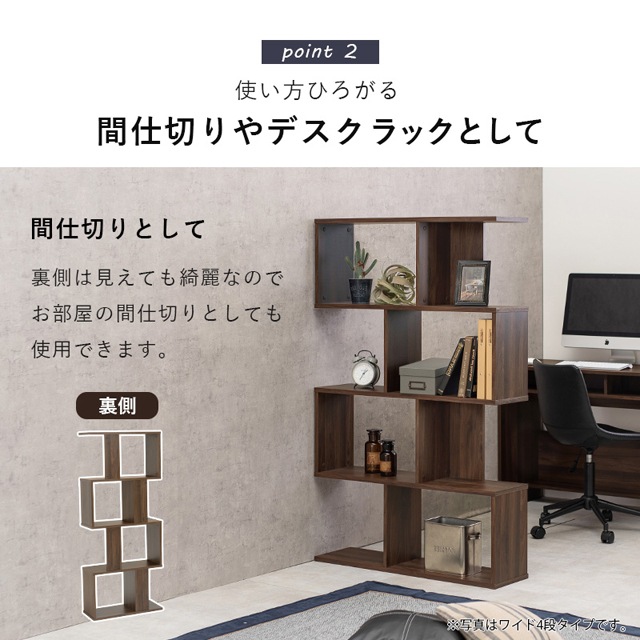 間仕切り