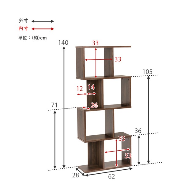 本の収納