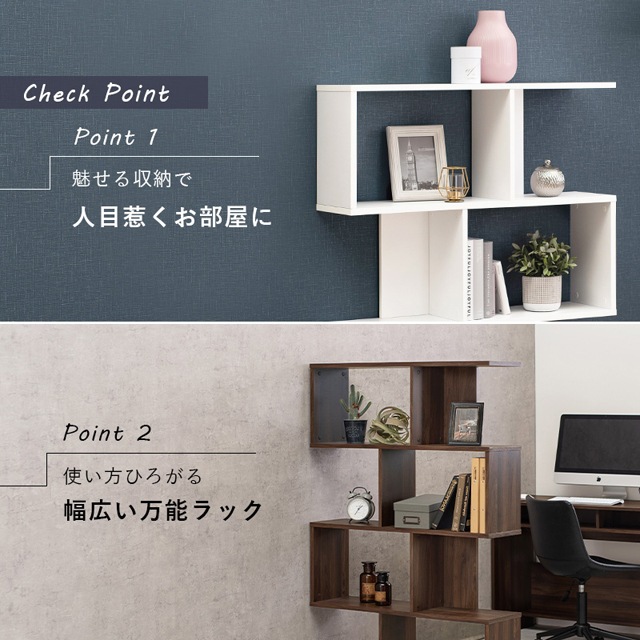 収納家具