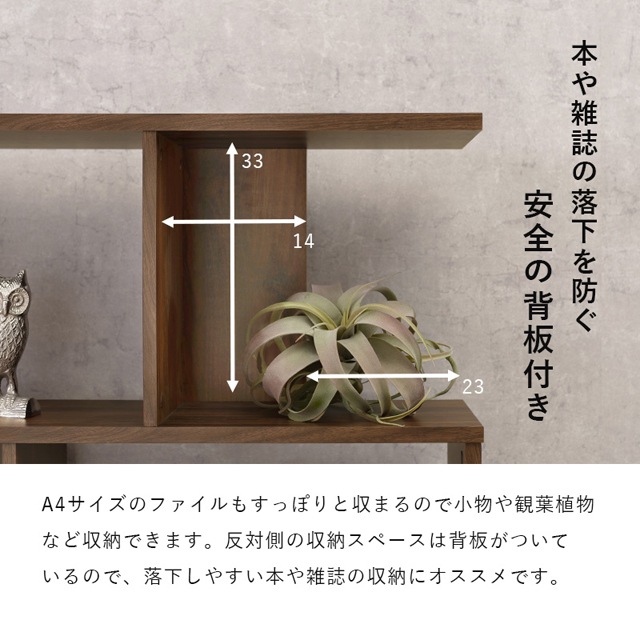 ラック