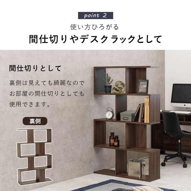 間仕切り