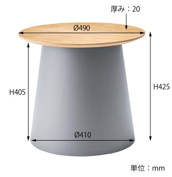 ROND ロンドラウンドテーブル ROND【ロンド】ラウンドテーブル S - ソファ・ベッド通販 nuqmo