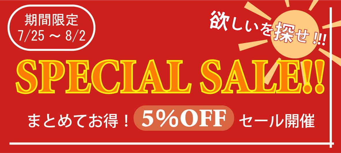 special sale