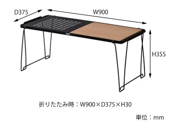 折りたたみテーブル　サイズ