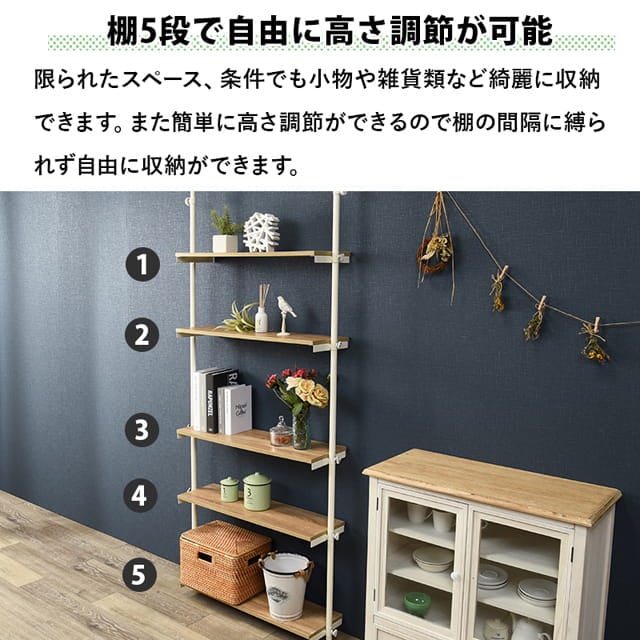 突っ張りラック お取り寄せ通販アイテムポスト ラック 収納家具 生活 インテリア 文具