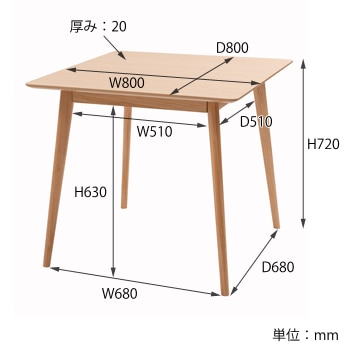 スクエアテーブル　サイズ