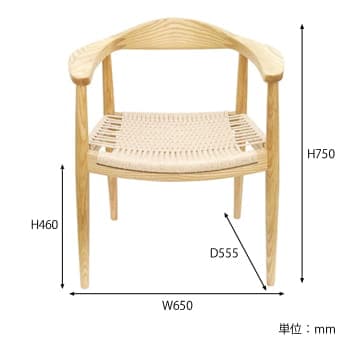 ザ・チェア（ペーパーコード・カナコ編み）　サイズ
