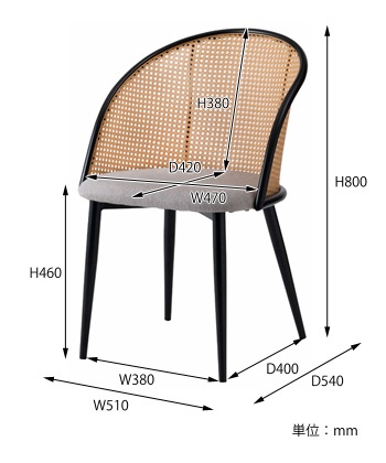 ダイニングチェア　サイズ