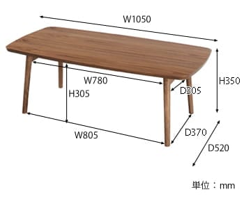 トムテフォールディングテーブル　サイズ