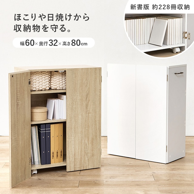 ブックシェルフ