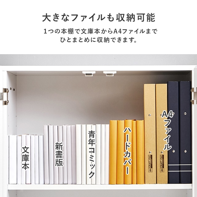 移動ができるブックシェルフ