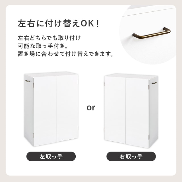 サイドチェスト