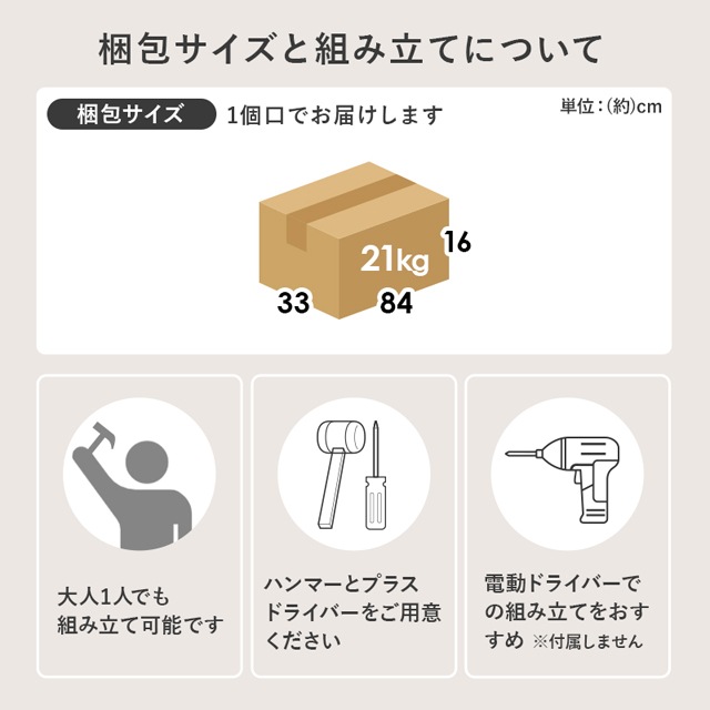 ブックシェルフ