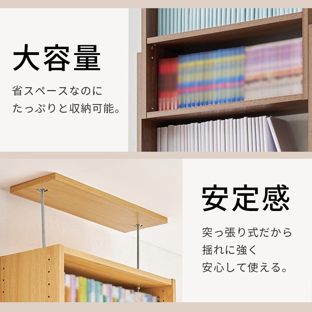 伸縮ウォールラック