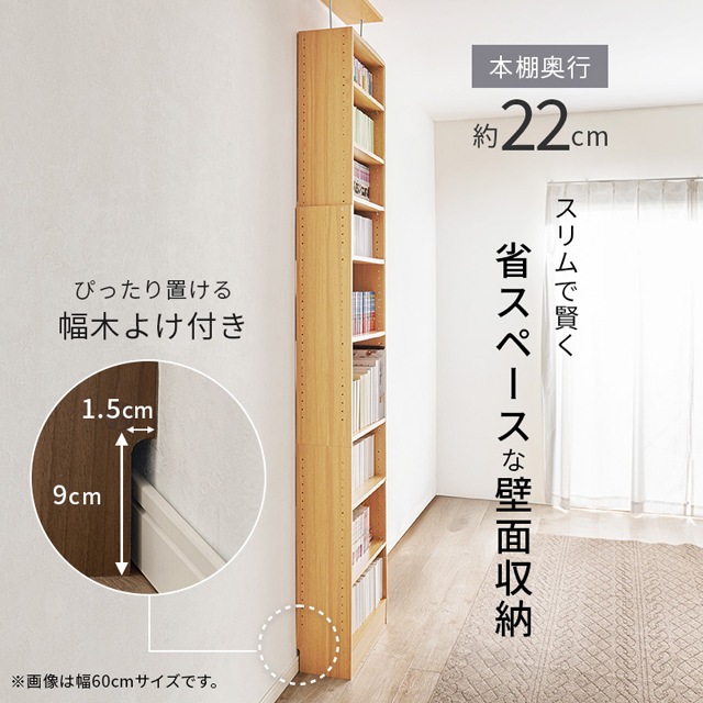 本棚