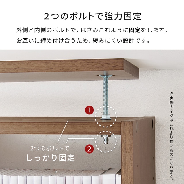 ラック