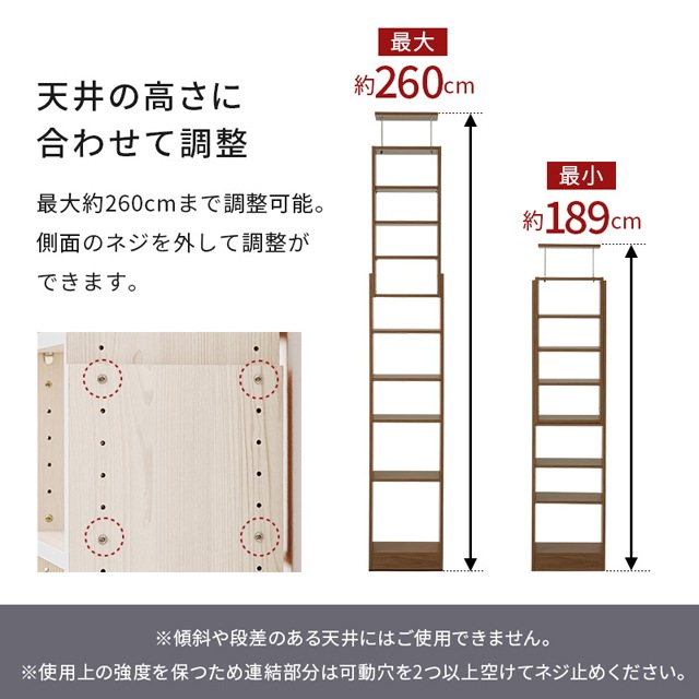 突っ張り式