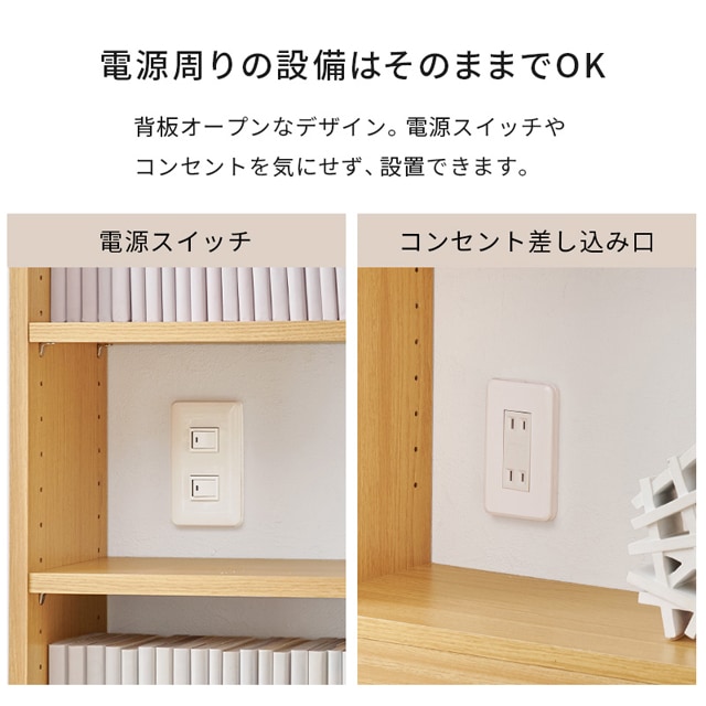 高さ調節