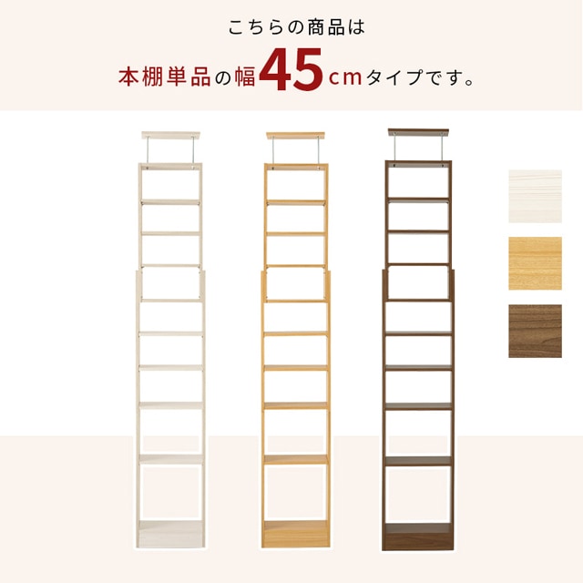 おしゃれラック