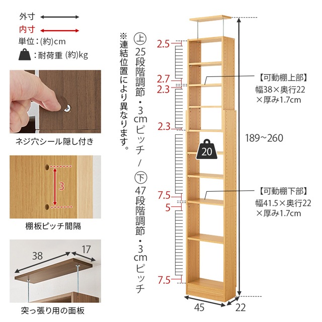 収納ラック