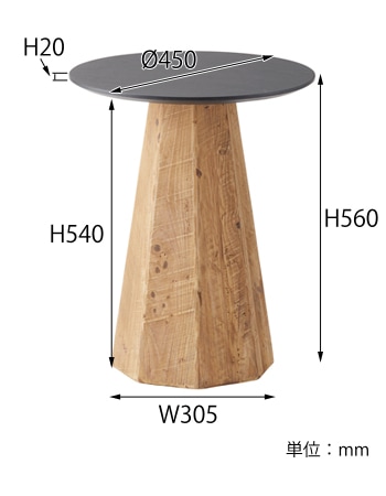 サイドテーブル　サイズ