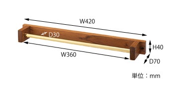 タオルバー　サイズ