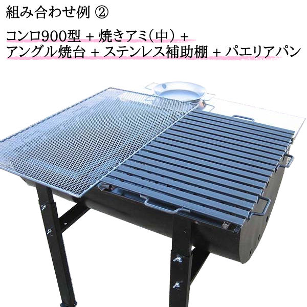 BBQコンロ 900型】 90cm 64cm キャスター付き 職人手作り こだわり・安心の国内生産 ／ バーベキュー コンロ 大型 超大型 大人数  特大 超特大 お祭り 業務用 店舗 レストラン イベント グランピング bbqコンロ 本格 大型コンロ bbq グリル バーベキューコンロ 日本製  ...