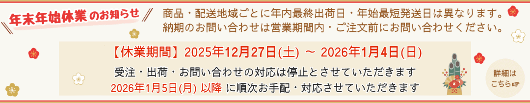 Ĺ���ٶȤΤ��Τ餻