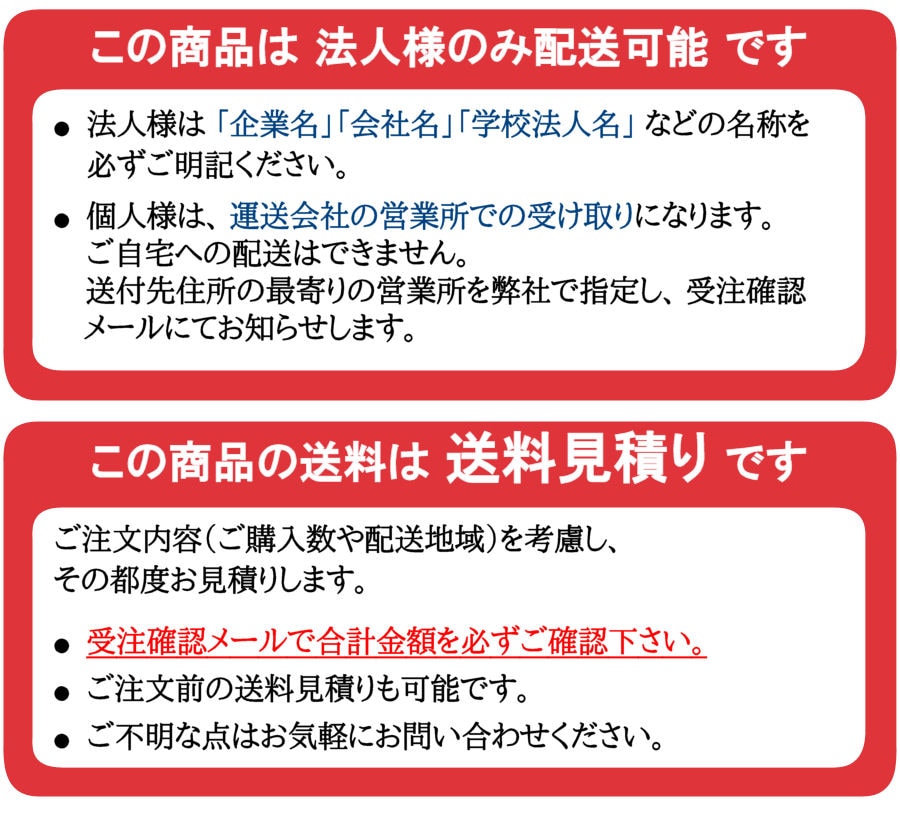 特価品コーナー☆ A-58AW 安全興業 工事予告 枠付 工事予告看板 反射